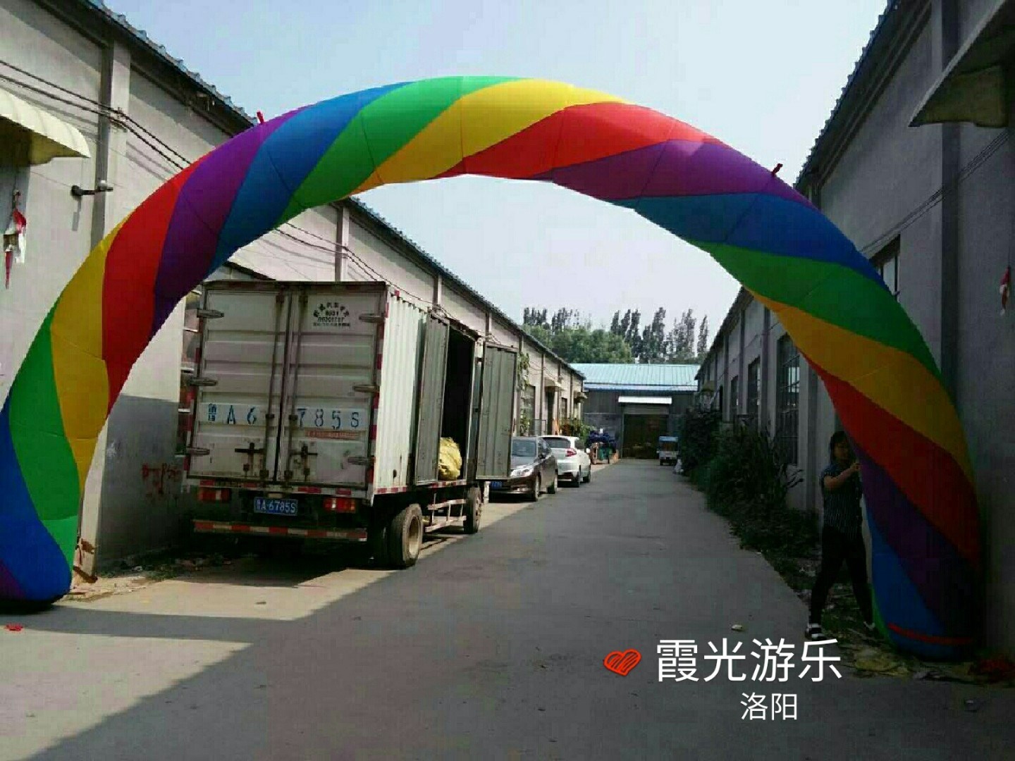 广东彩虹拱门