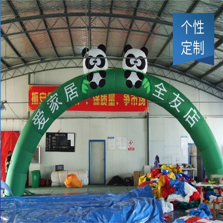 广东大熊猫拱门