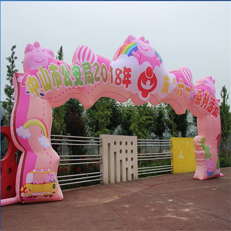 广东粉色卡通拱门